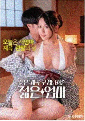 亢奋电影在线观看 资源