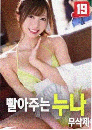 亢奋电影百度云 资源分享